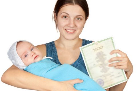 какие документы нужно оформить новорожденному