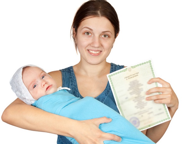 какие документы нужно оформить новорожденному