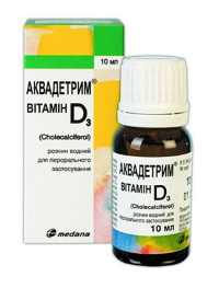 АкваДетрим – витамин Д для грудничков